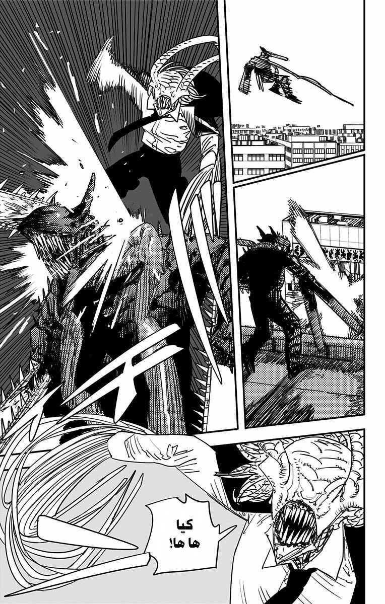 Chapter 88 - Page 4