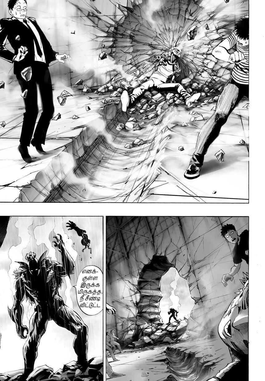 Chapter 26 - Page 17