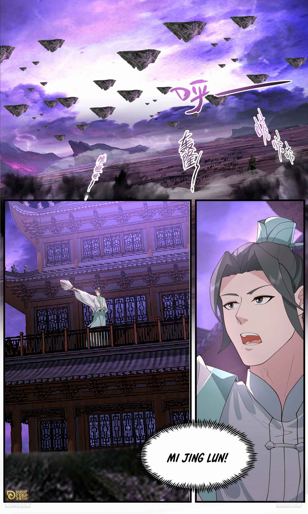 Chapter 3681 - Page 5