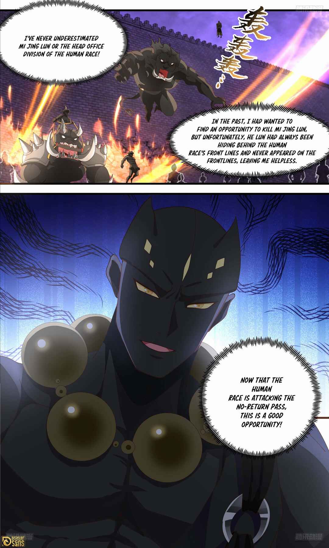 Chapter 3681 - Page 6