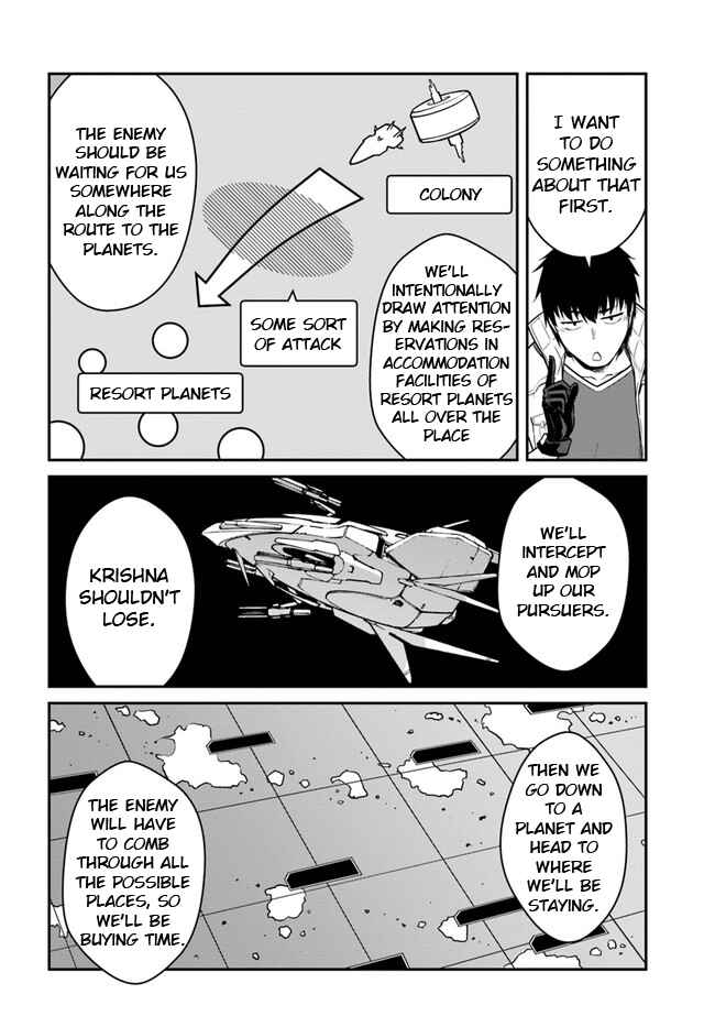 Chapter 24.1 - Page 8