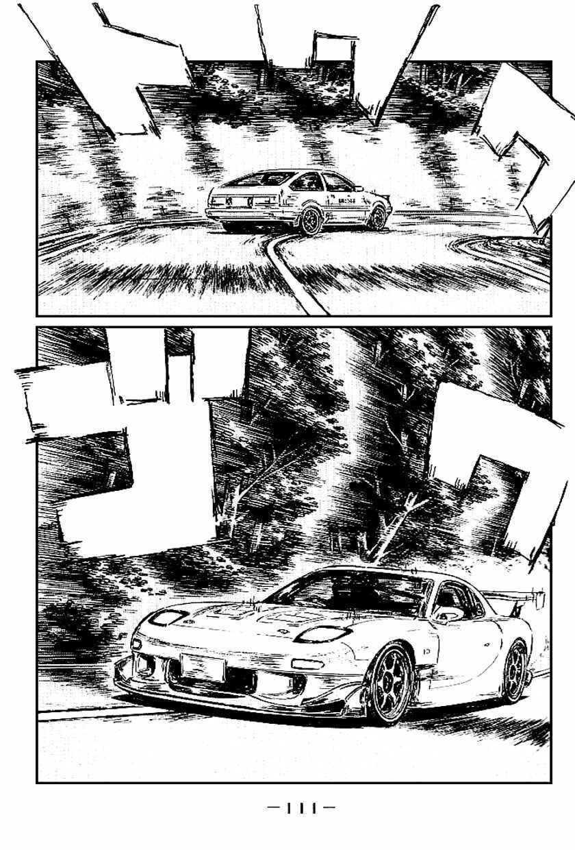 Chapter 550 - Page 3