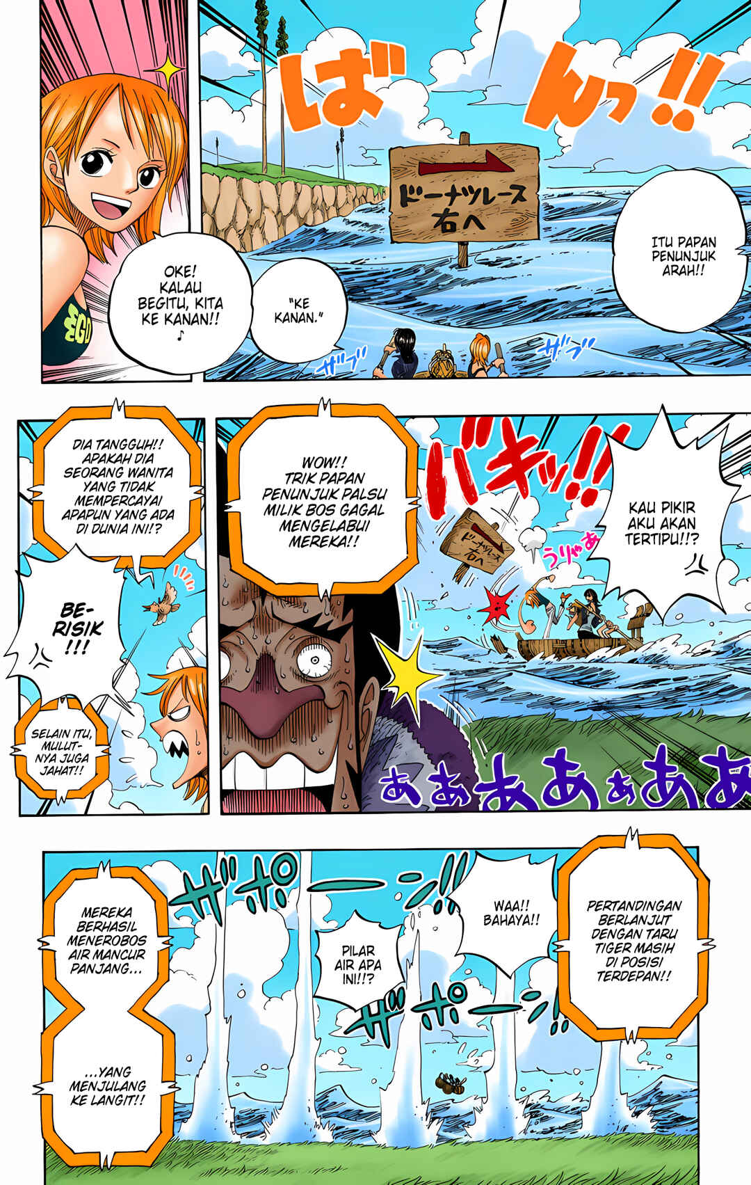 Chapter 308 - Page 12