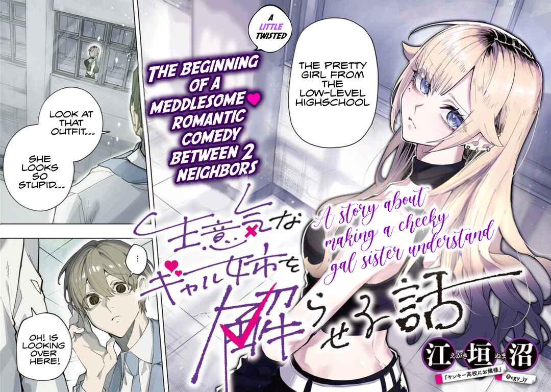 Chapter 1 - Page 2