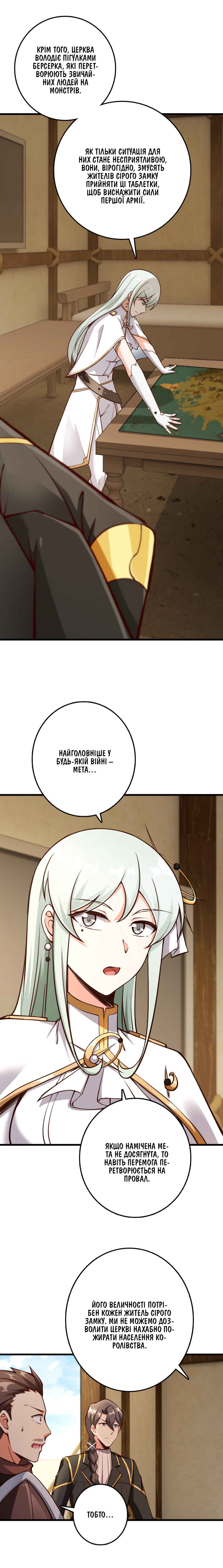 Chapter 336 - Page 3