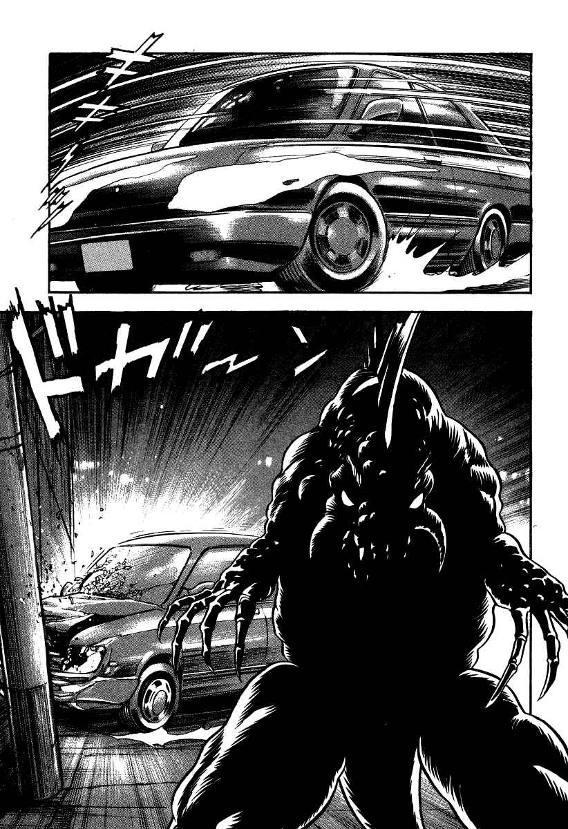 Chapter 45 - Page 52