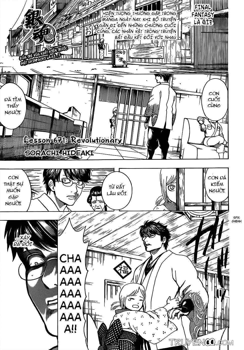Chapter 671 - Page 2