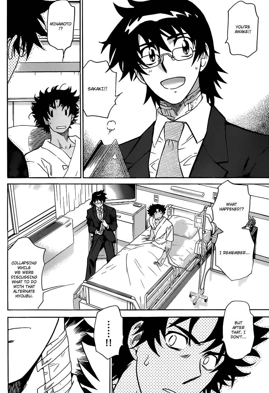 Chapter 298 - Page 7