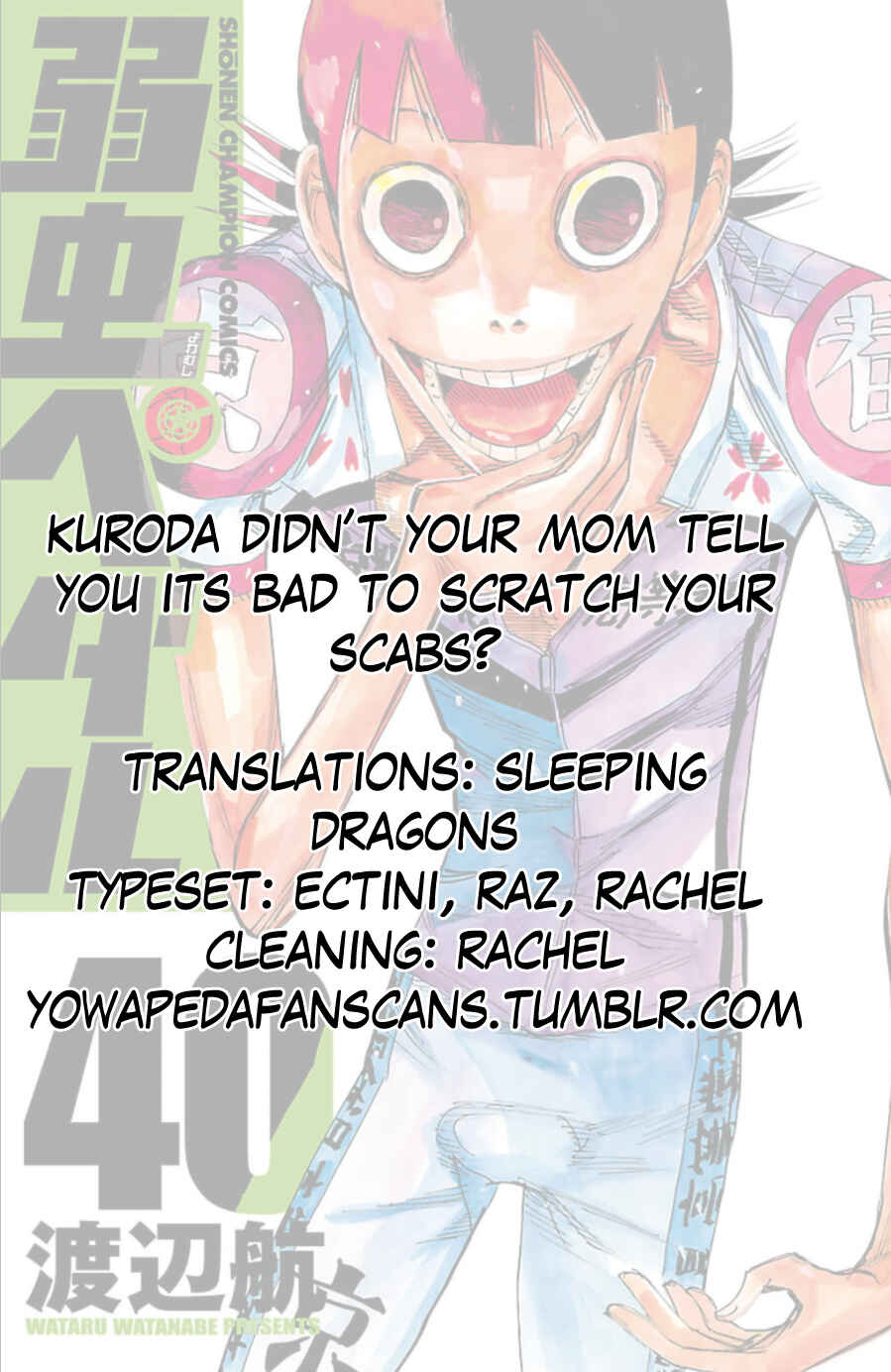 Chapter 342 - Page 19