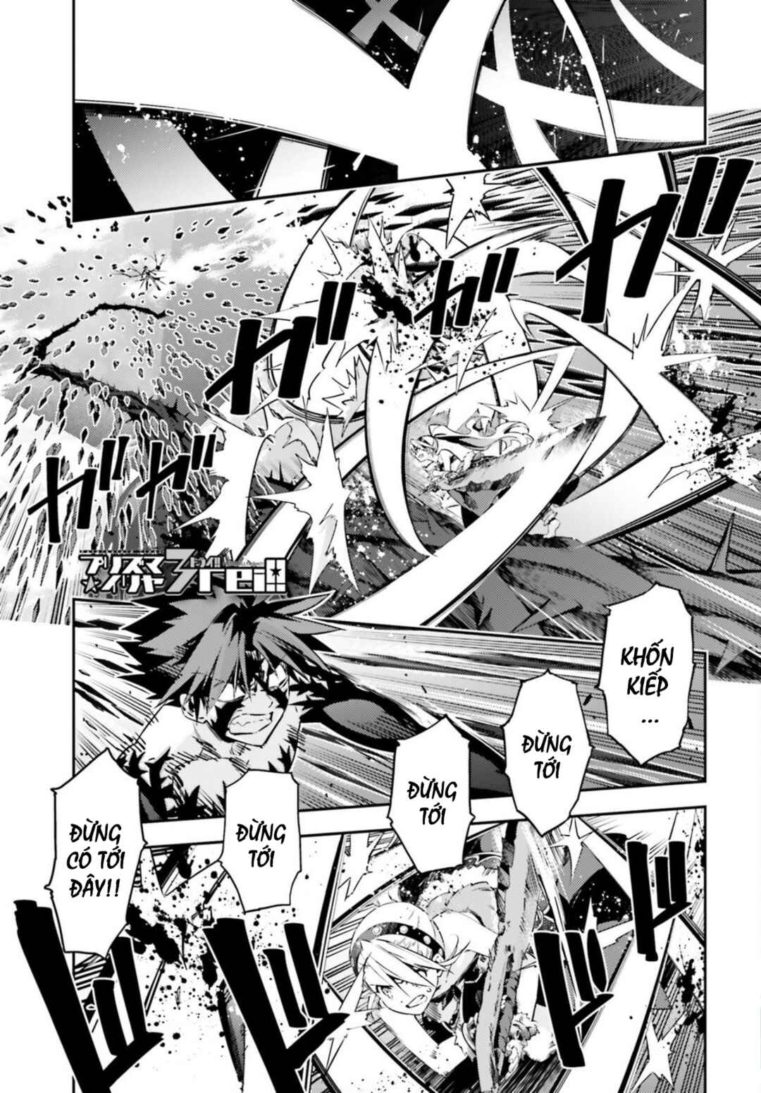 Chapter 56.2 - Page 2