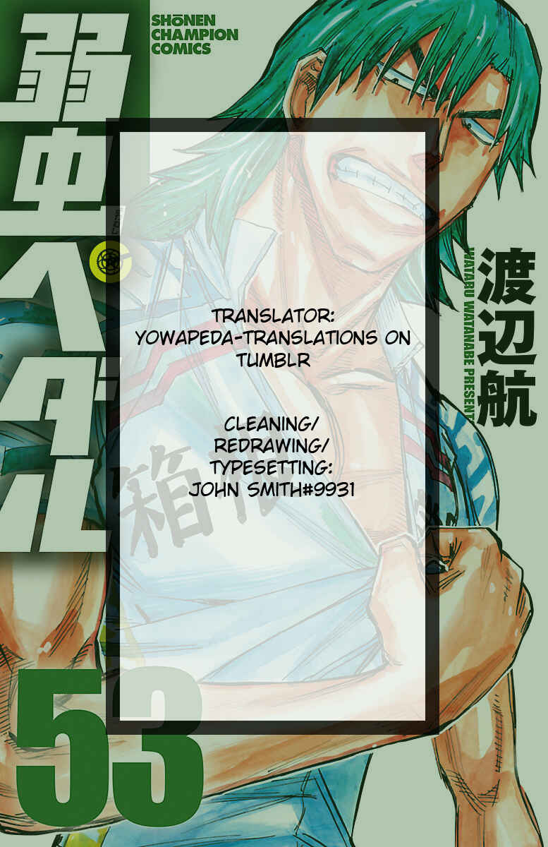 Chapter 452 - Page 17