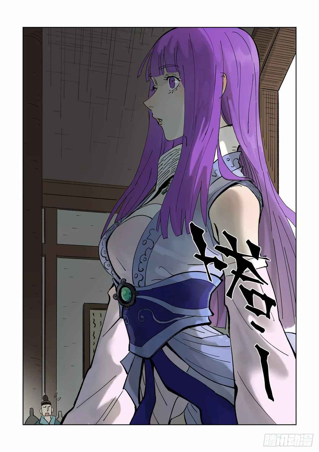 Chapter 434.5 - Page 10