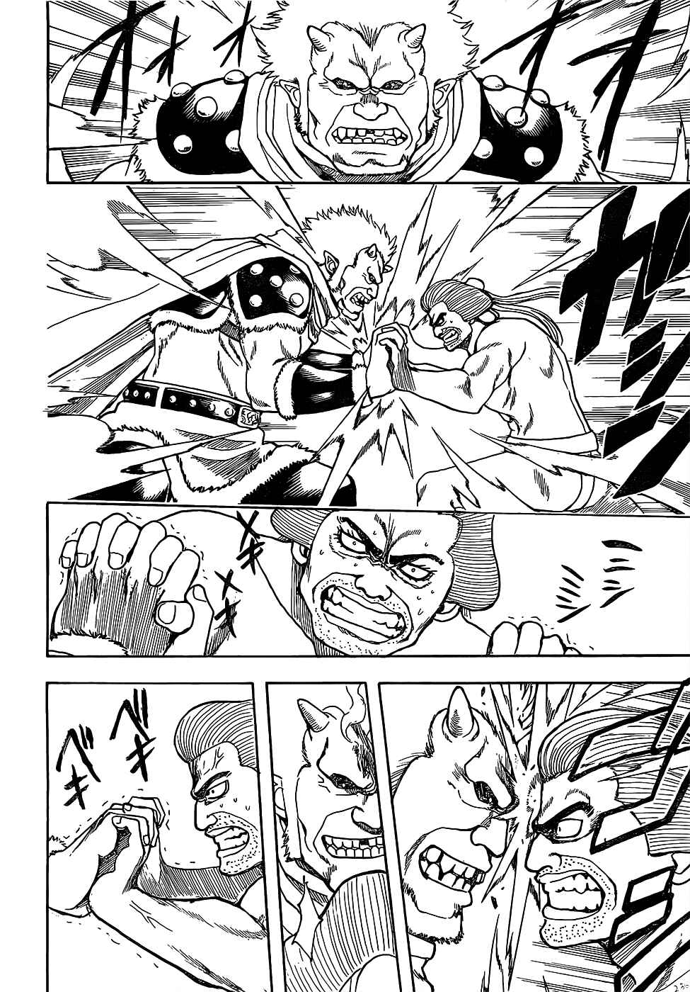 Chapter 616 - Page 12