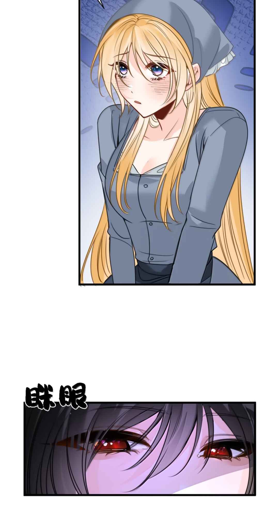 Chapter 85 - Page 29