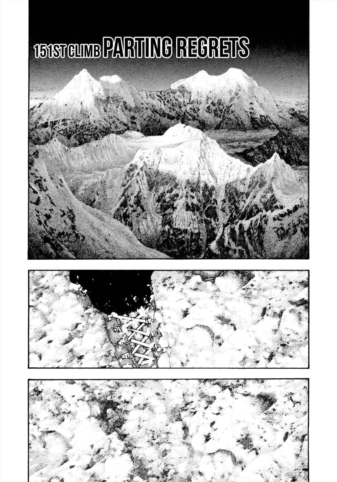 Chapter 151 - Page 1