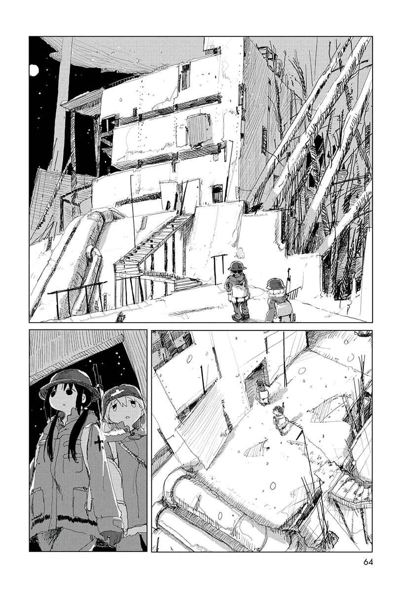 Chapter 20 - Page 5