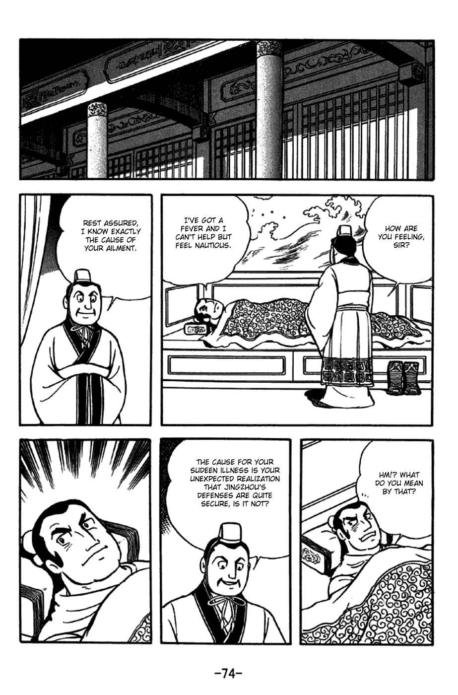 Chapter 268 - Page 16
