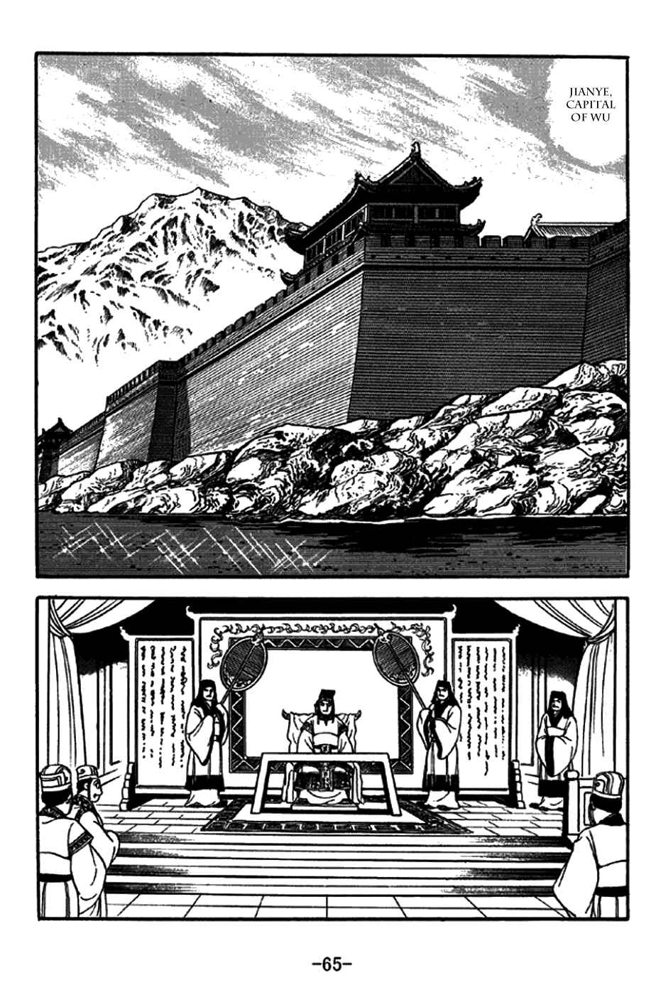 Chapter 268 - Page 7