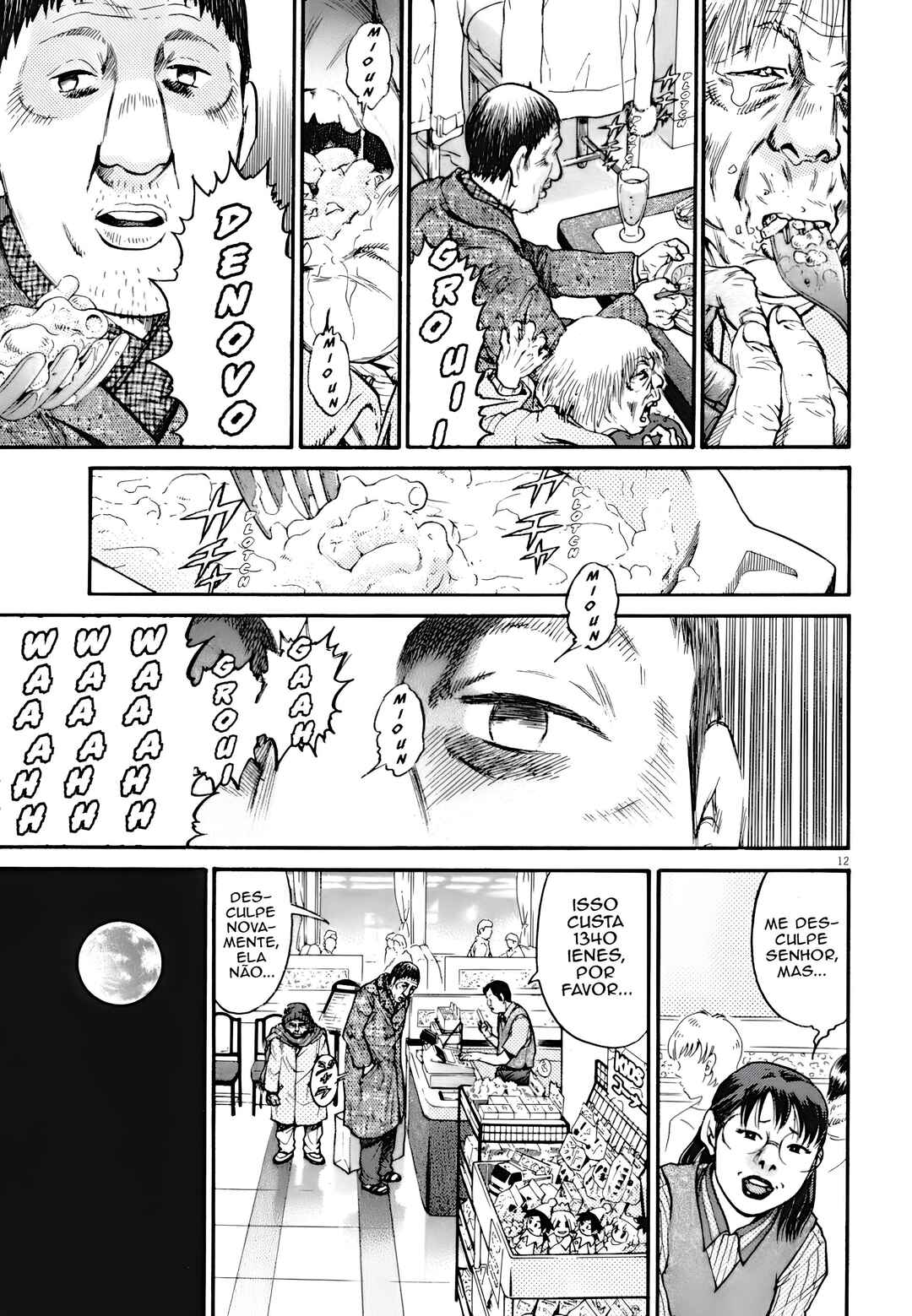 Chapter 1 - Page 21