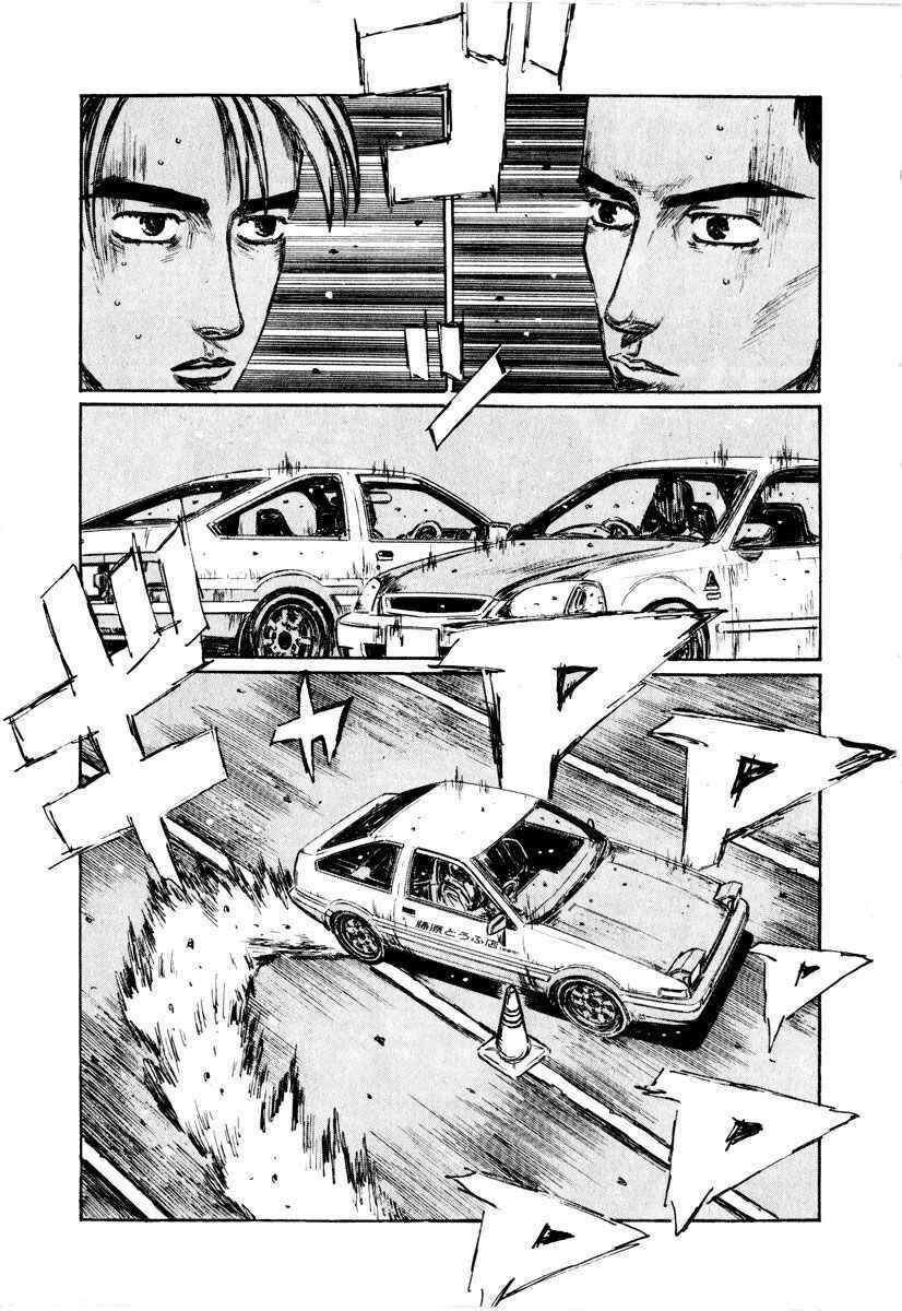 Chapter 251 - Page 6