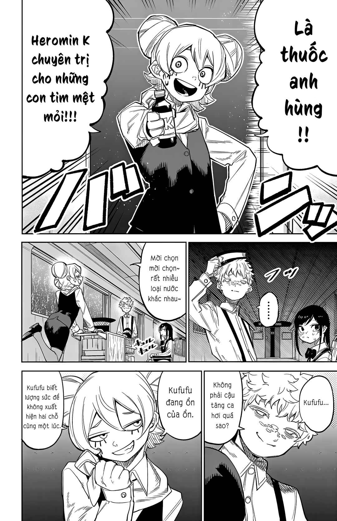 Chapter 131 - Page 16