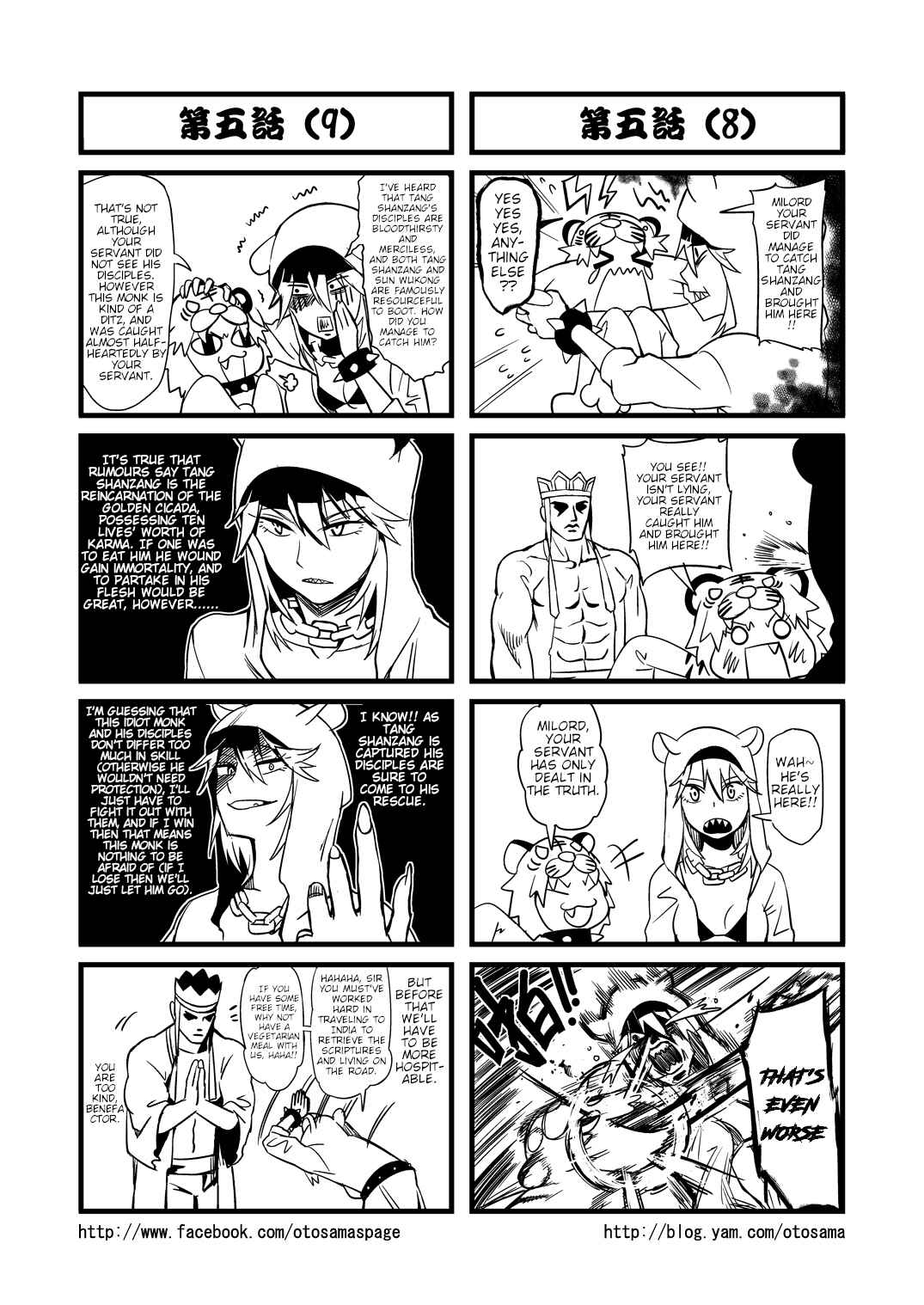 Chapter 5 - Page 5