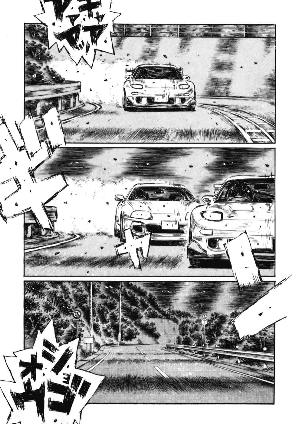 Chapter 535 - Page 5
