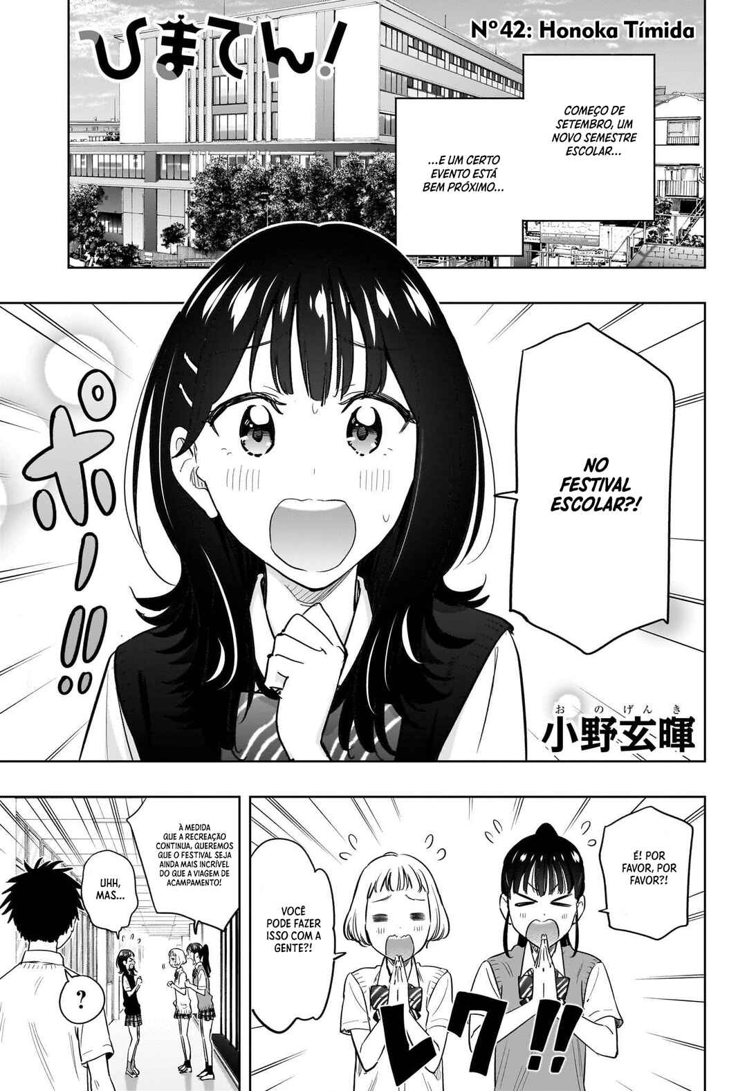 Chapter 42 - Page 3