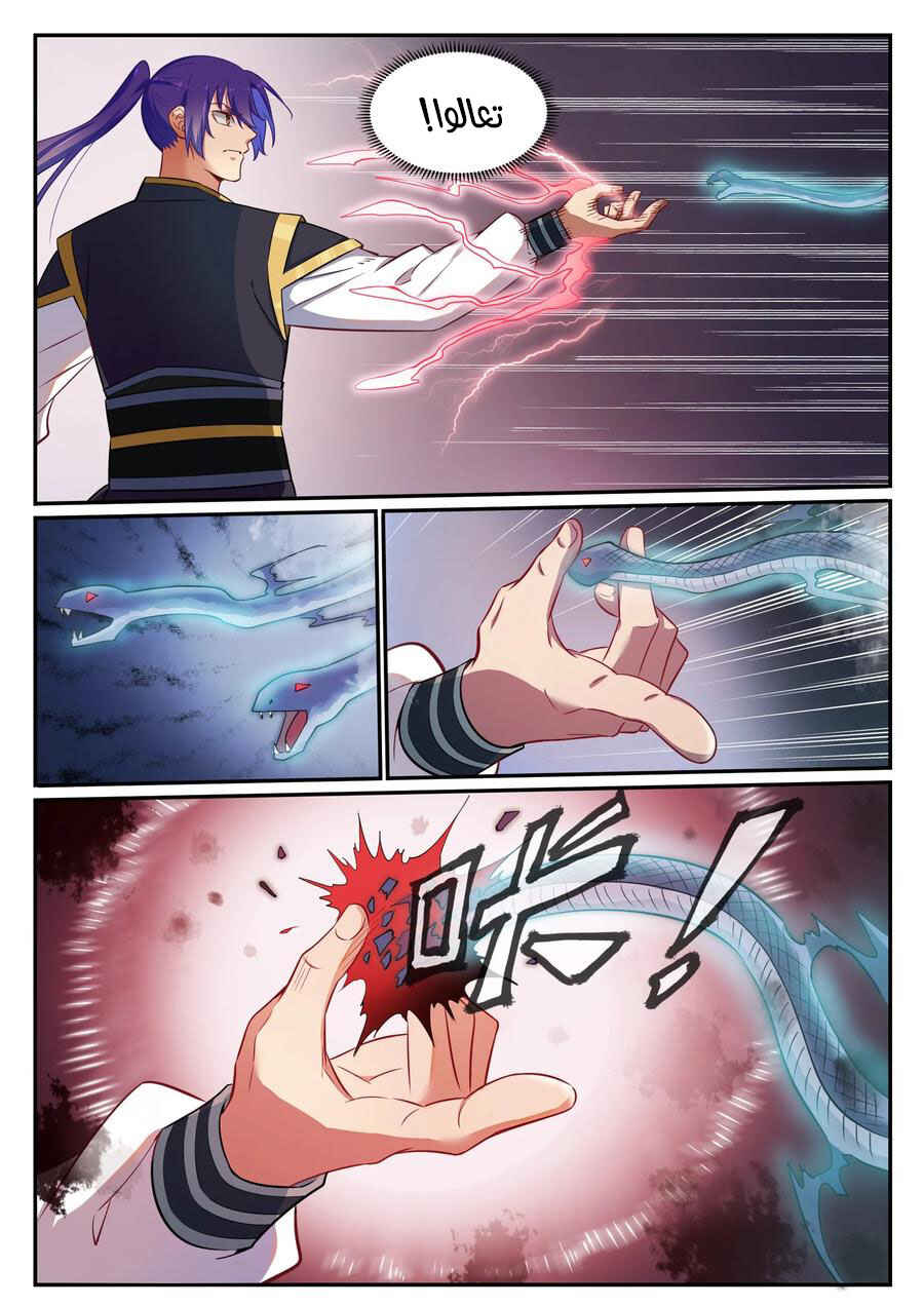 Chapter 773 - Page 12