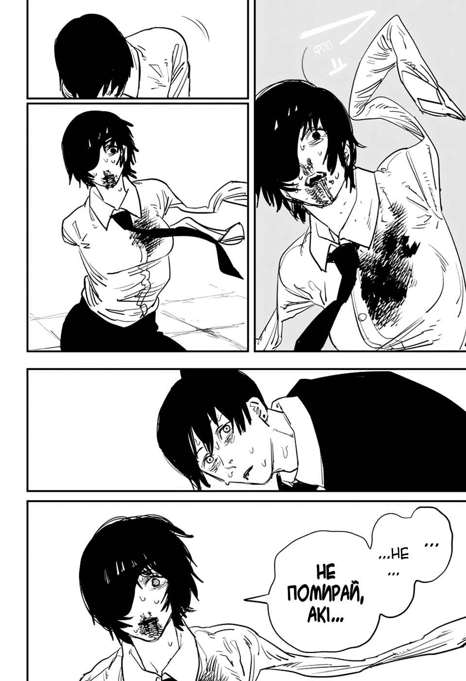 Chapter 25 - Page 10