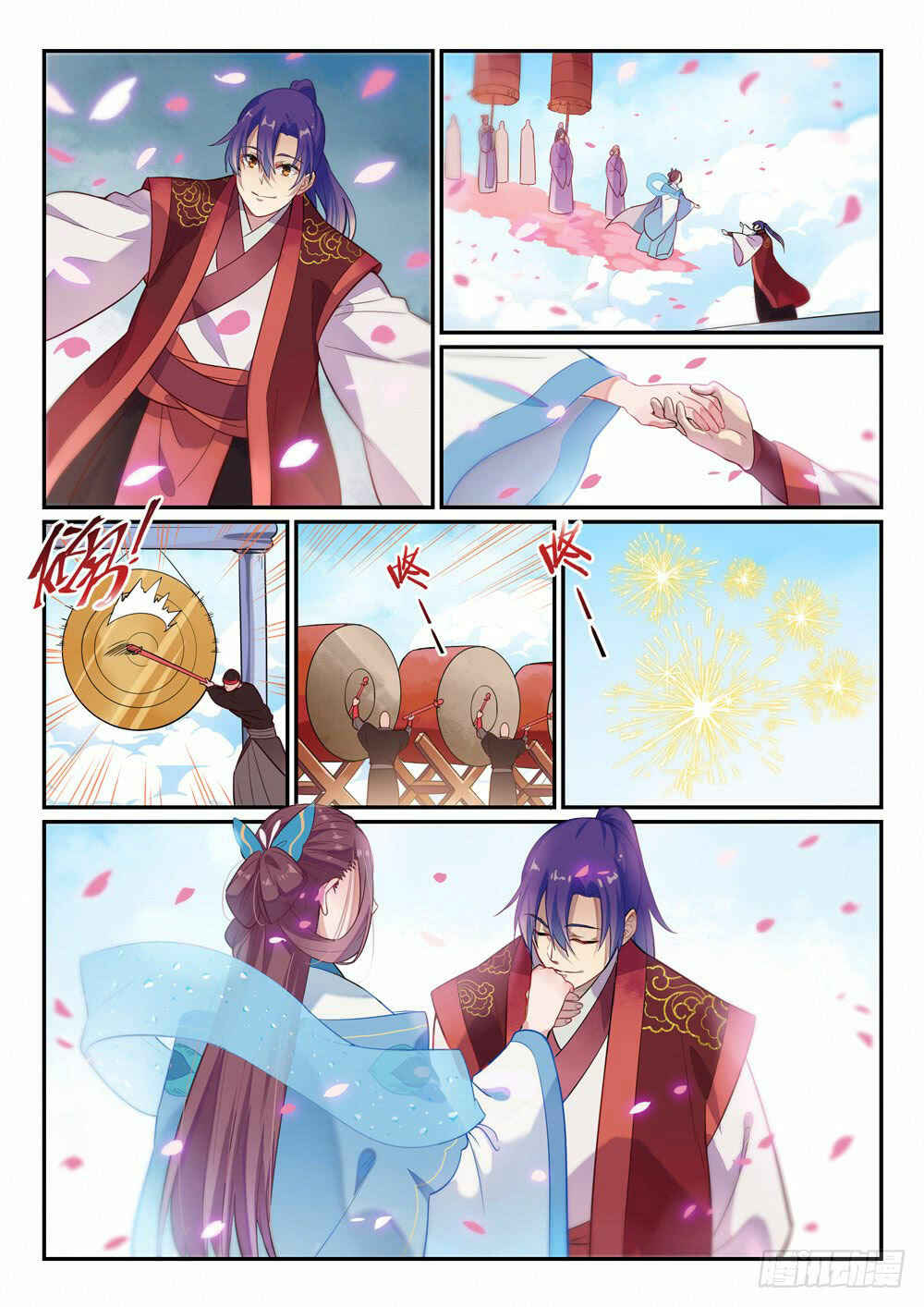 Chapter 468 - Page 11