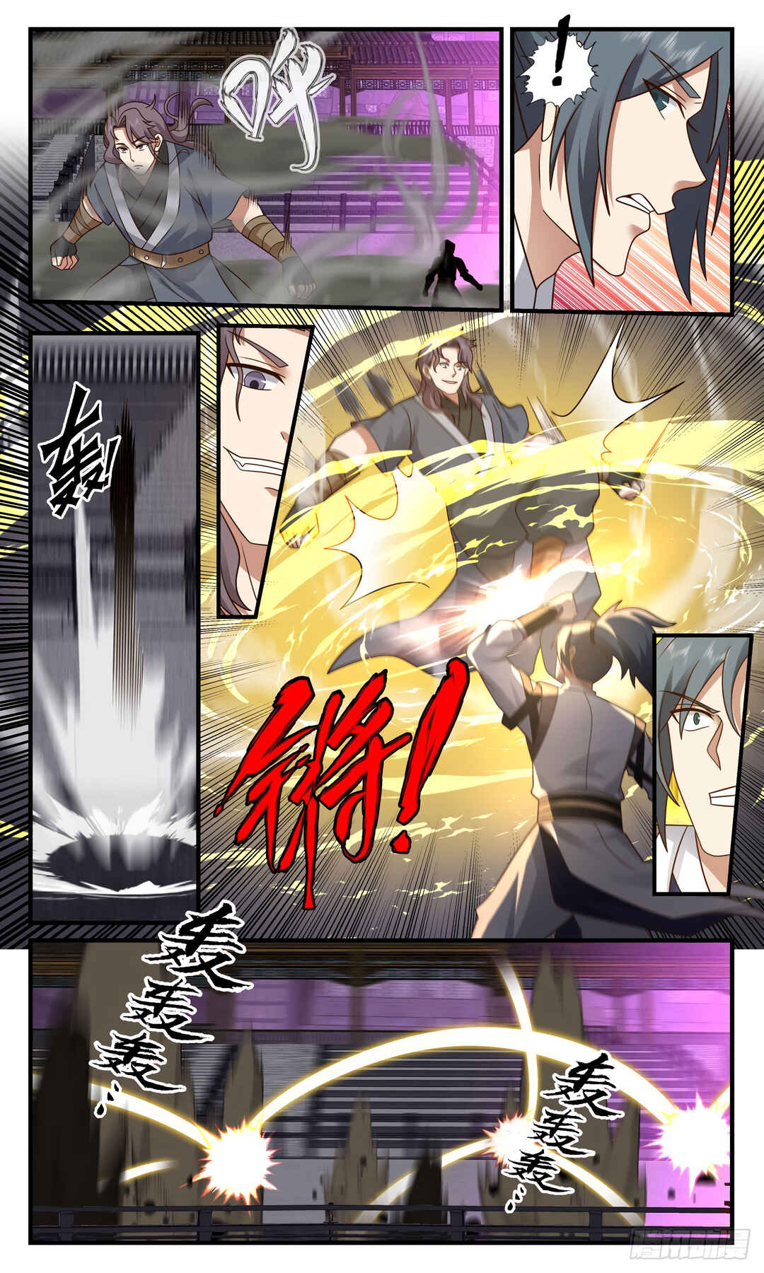 Chapter 3038 - Page 7