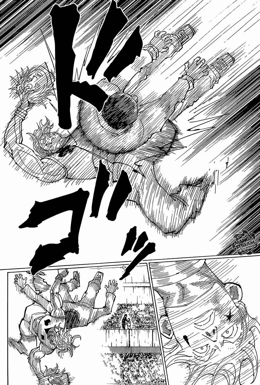 Chapter 356 - Page 17