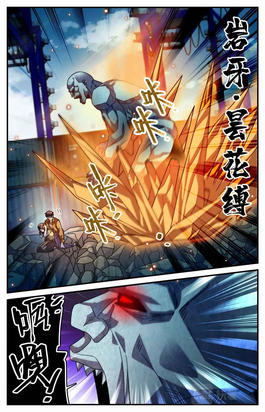 Chapter 995 - Page 14