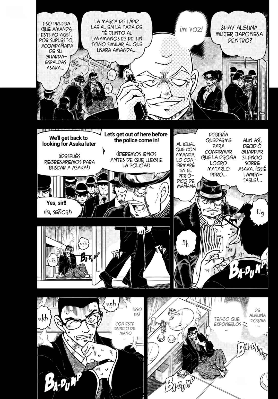 Chapter 1108 - Page 4