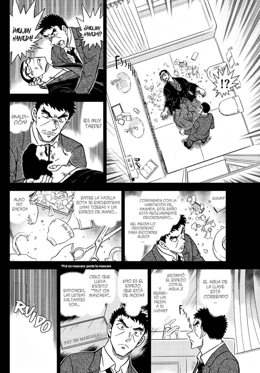 Chapter 1108 - Page 7