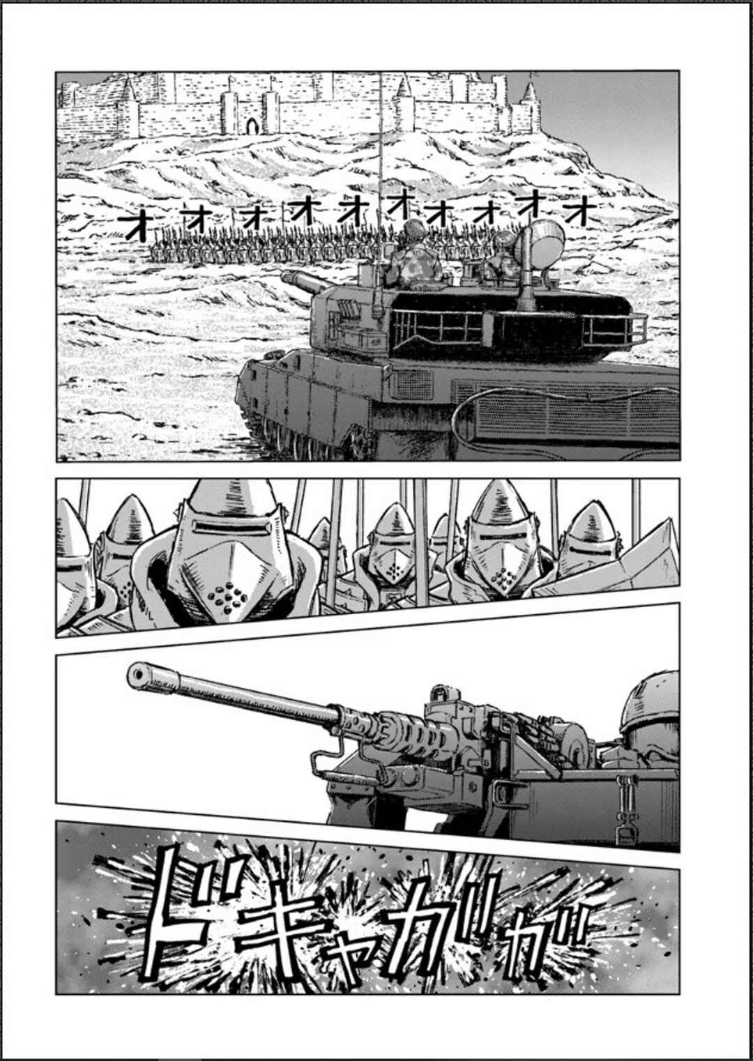 Chapter 14 - Page 4