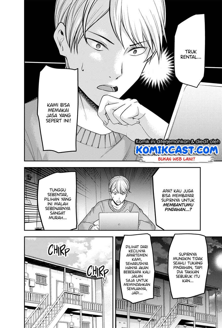 Chapter 207 - Page 3