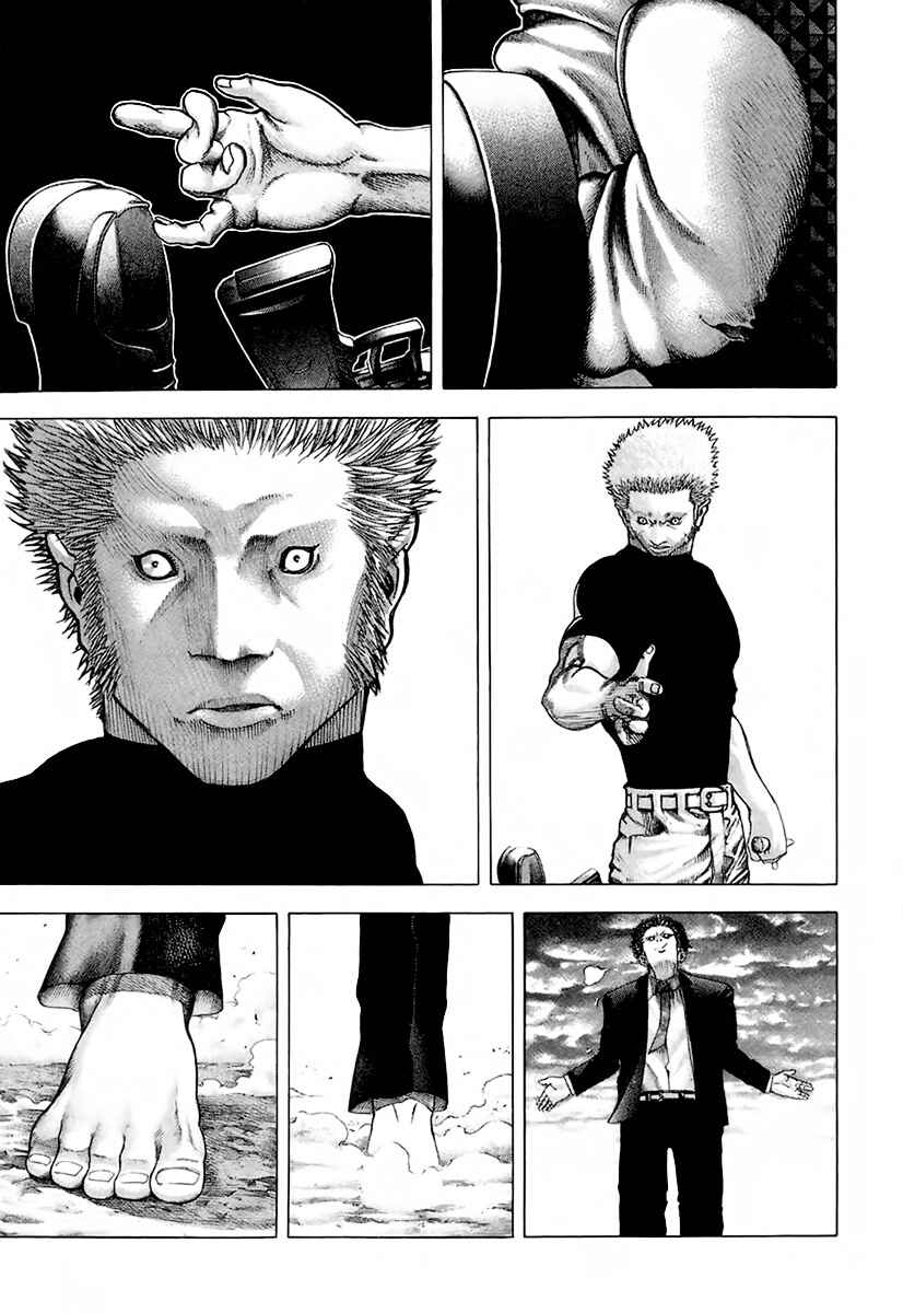 Chapter 60 - Page 14
