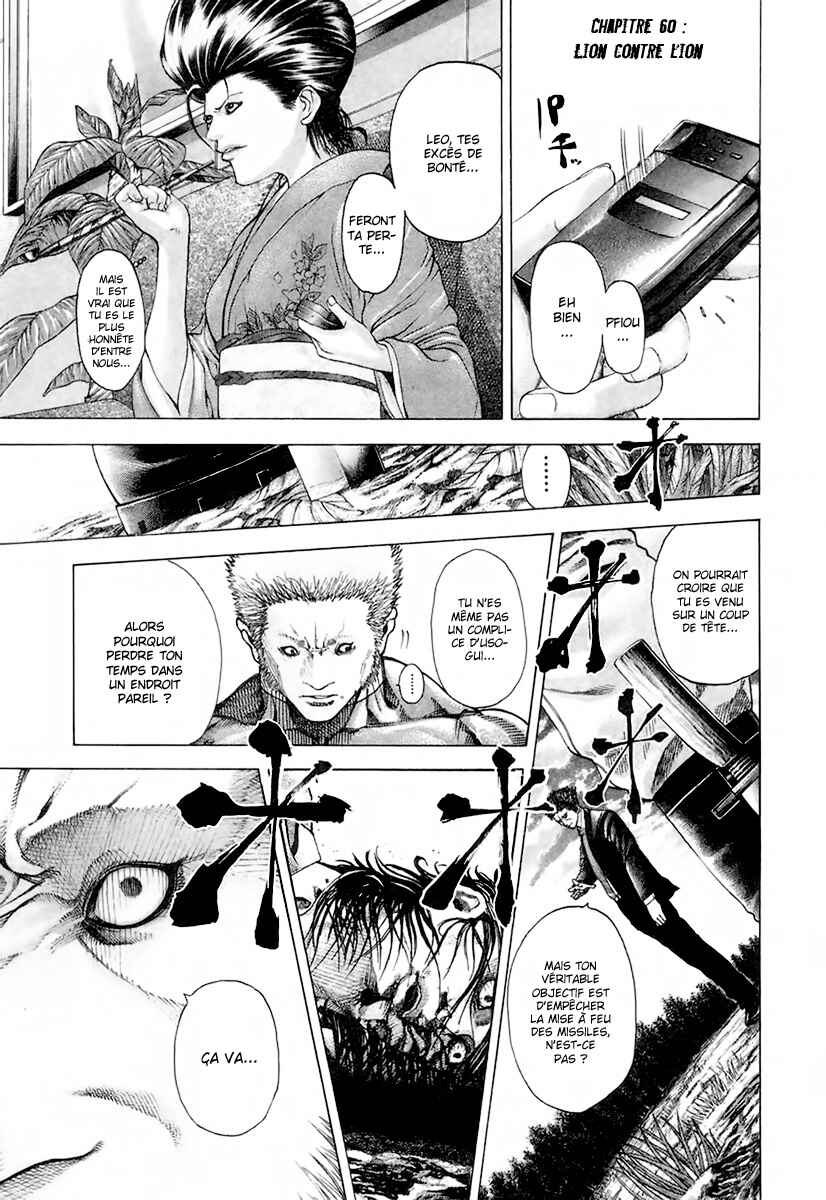 Chapter 60 - Page 2