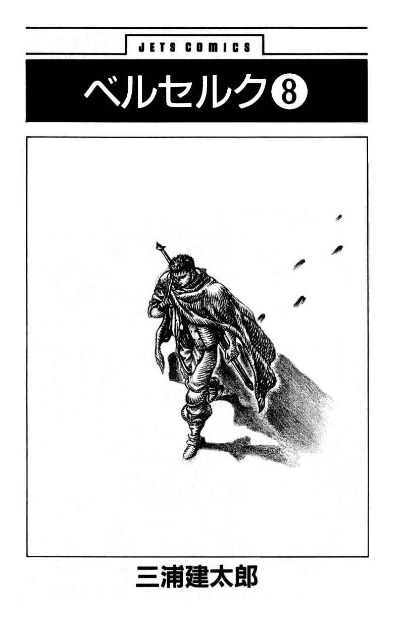 Chapter 27 - Page 4