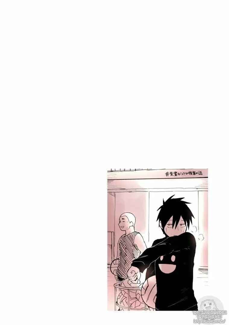 Chapter 20 - Page 9