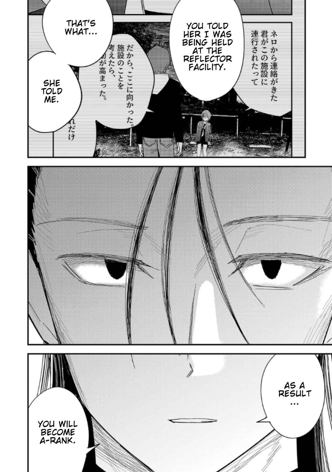 Chapter 30 - Page 4