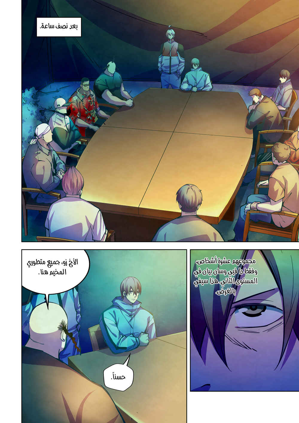Chapter 233 - Page 9
