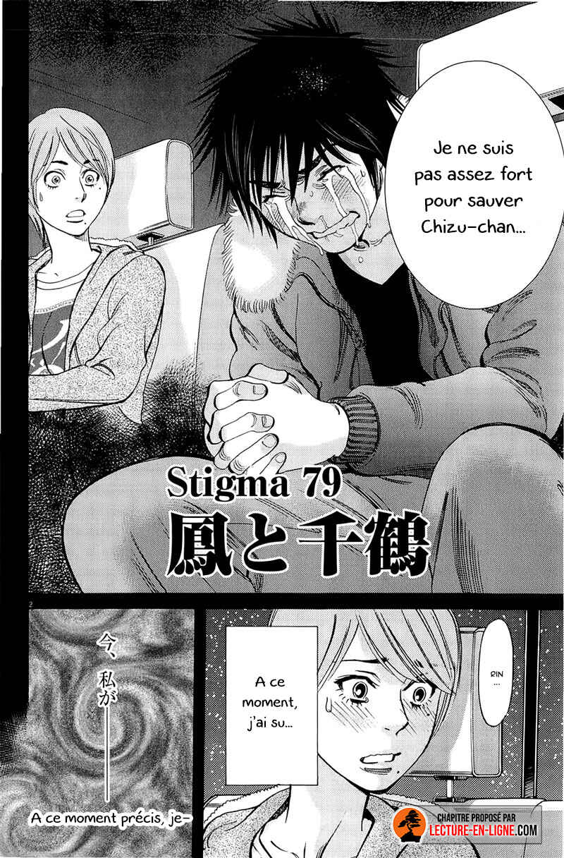 Chapter 79.1 - Page 2