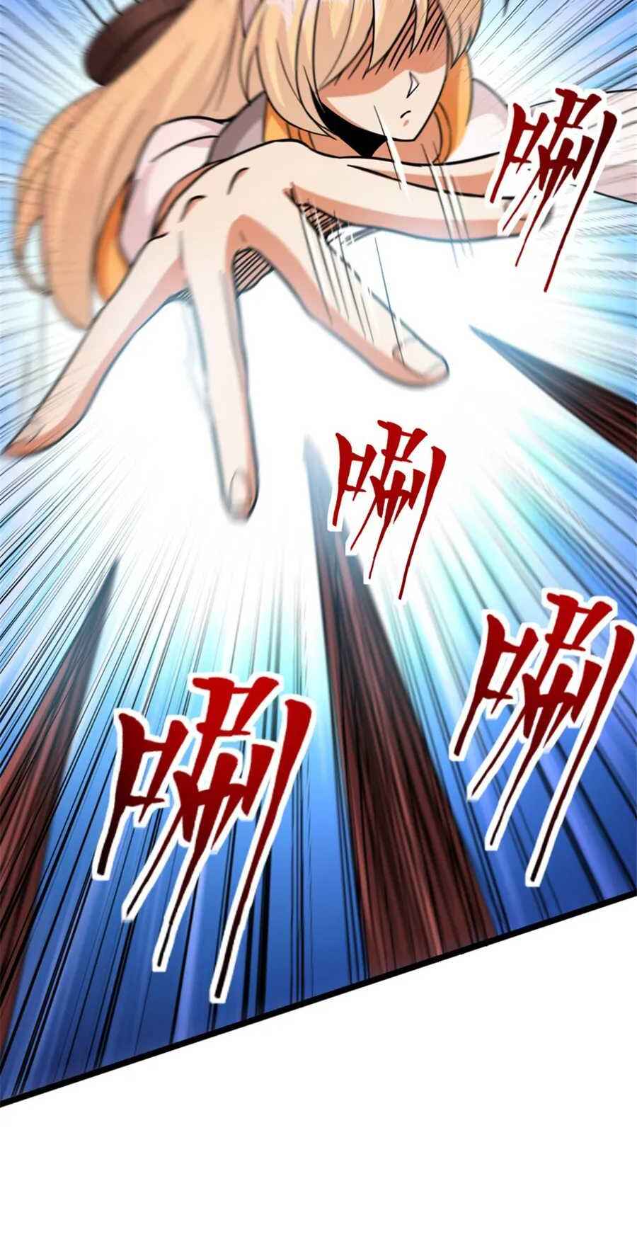 Chapter 430 - Page 28