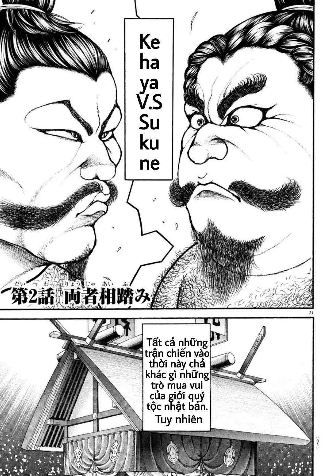 Chapter 2 - Page 2