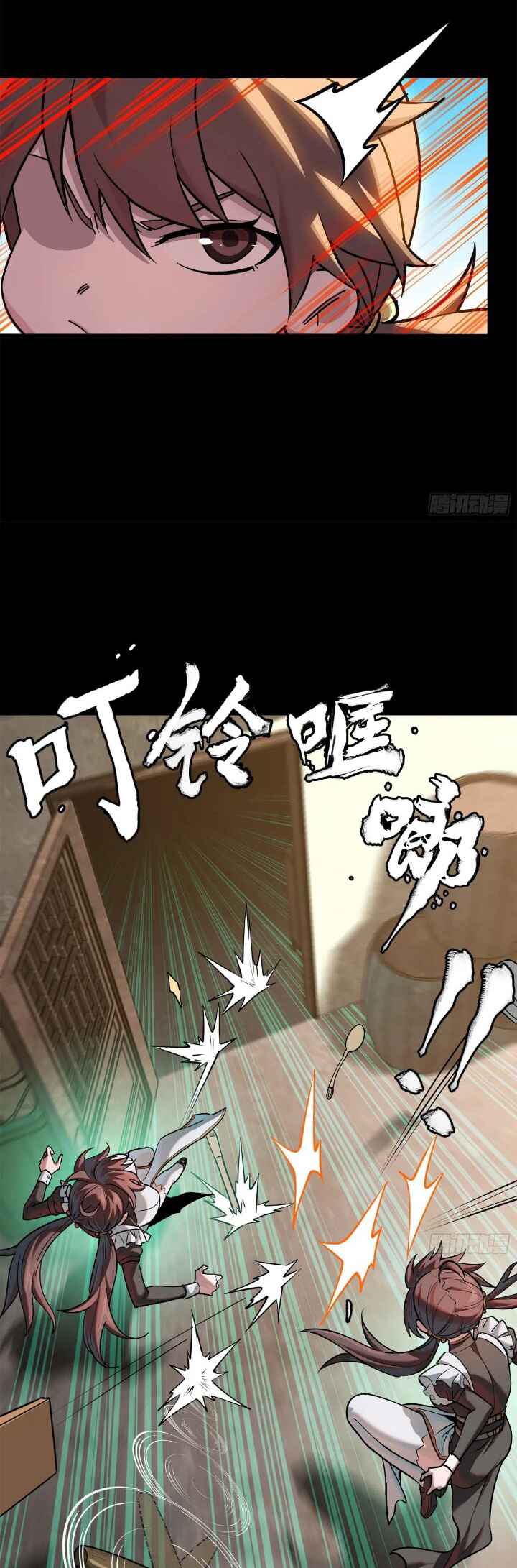 Chapter 207 - Page 41