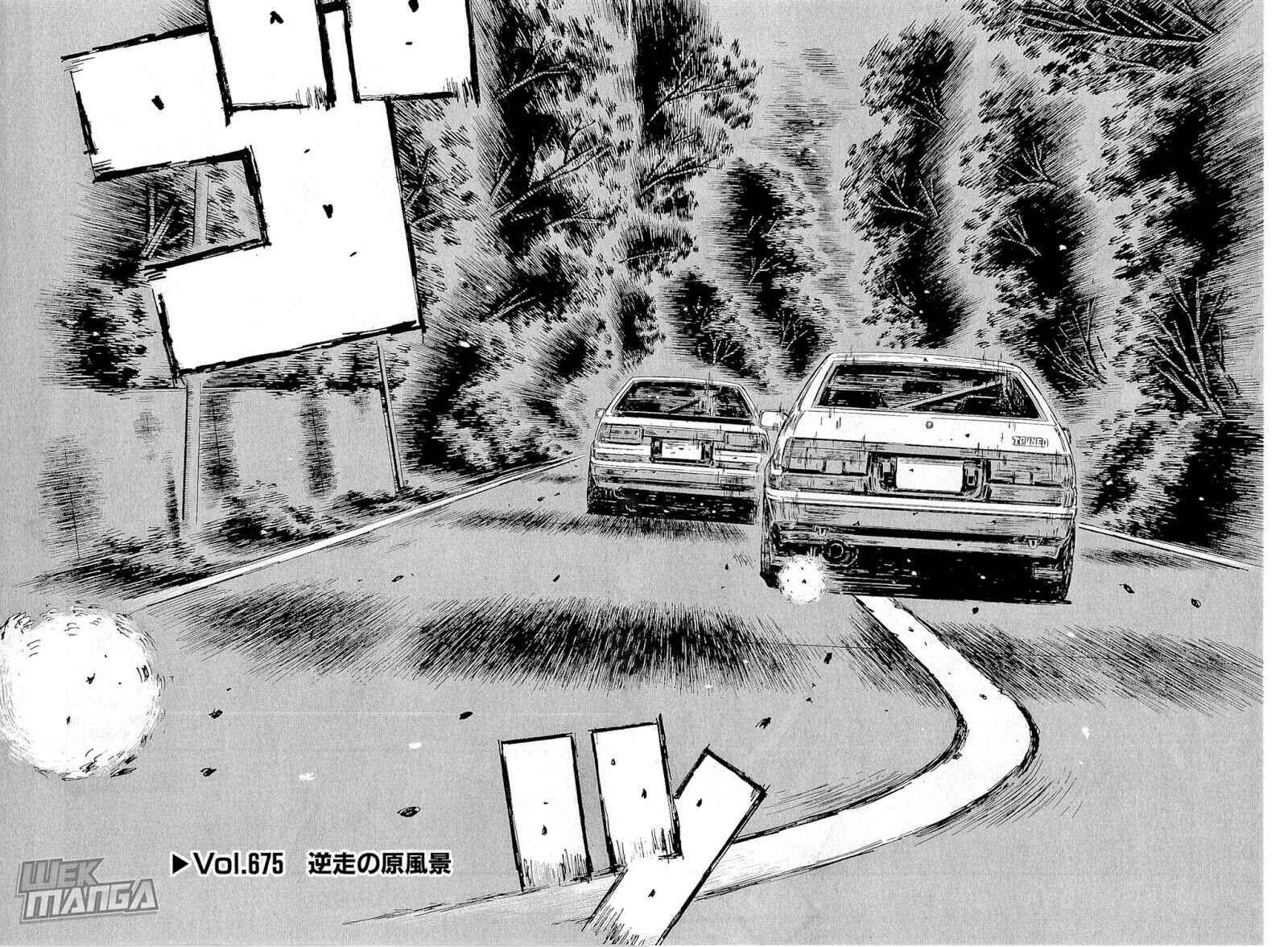 Chapter 675 - Page 3