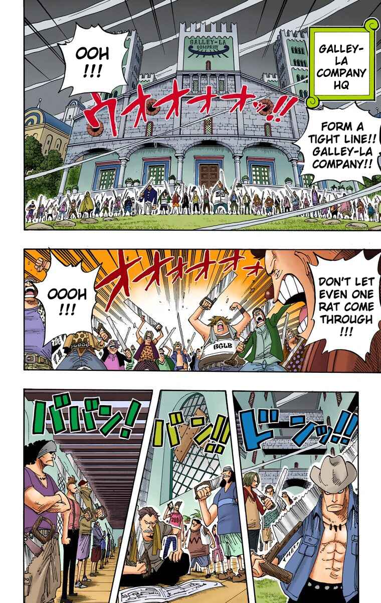 Chapter 341 - Page 17